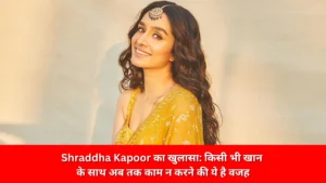 Shraddha Kapoor का खुलासा: किसी भी खान के साथ अब तक काम न करने की ये है वजह INSTAGRAM photo -@shraddhakapoor