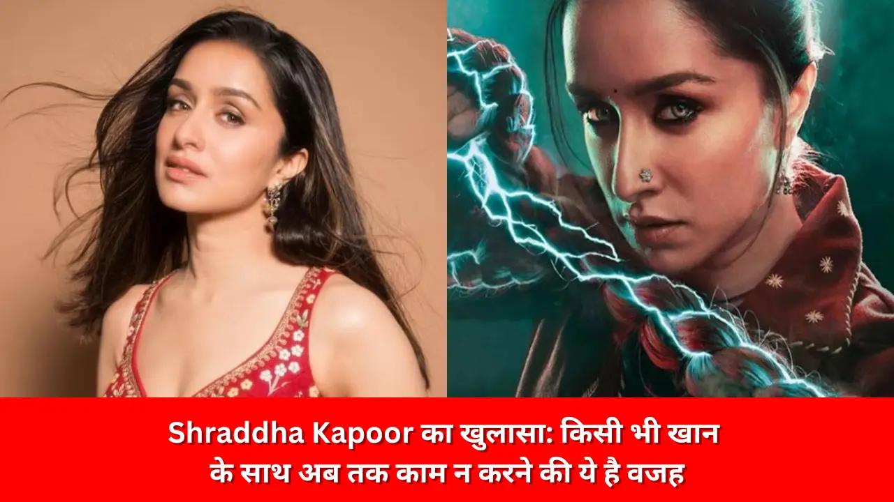 Shraddha Kapoor का खुलासा: किसी भी खान के साथ अब तक काम न करने की ये है वजह INSTAGRAM photo -@shraddhakapoor