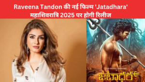 KGF 2 के बाद Raveena Tandon की 'Jatadhara' में विलेन की भूमिका