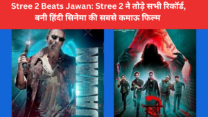 Stree 2 Beats Jawan: Stree 2 ने जवान को पछाड़ा, बनी नंबर वन फिल्म: Maddock का दावा