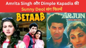 Sunny Deol  की पुरानी तस्वीर को देख कर 2 एक्टर्स थी इनकी दीवानी